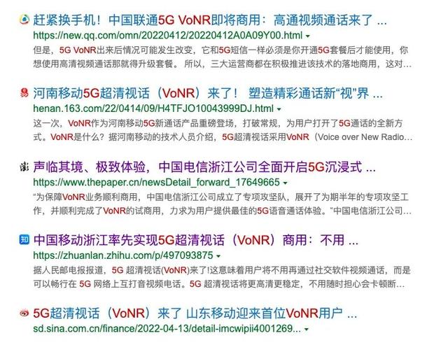 qq大于4g的文件怎么发送（终于让我的5G套餐不亏了）