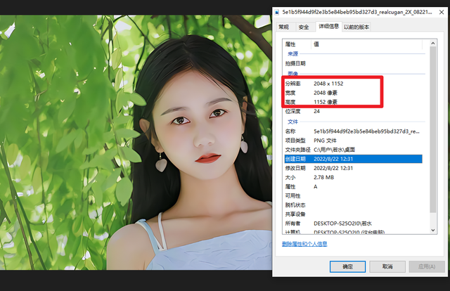 照片如何变清晰，模糊的图片怎么变清晰（AI出手修复老照片）