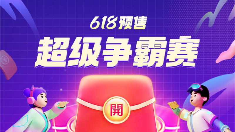 淘宝联盟app(淘宝联盟官网登录入口)