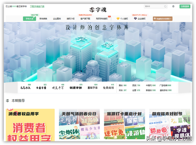 七个网站推荐，7个相见恨晚的神仙网站