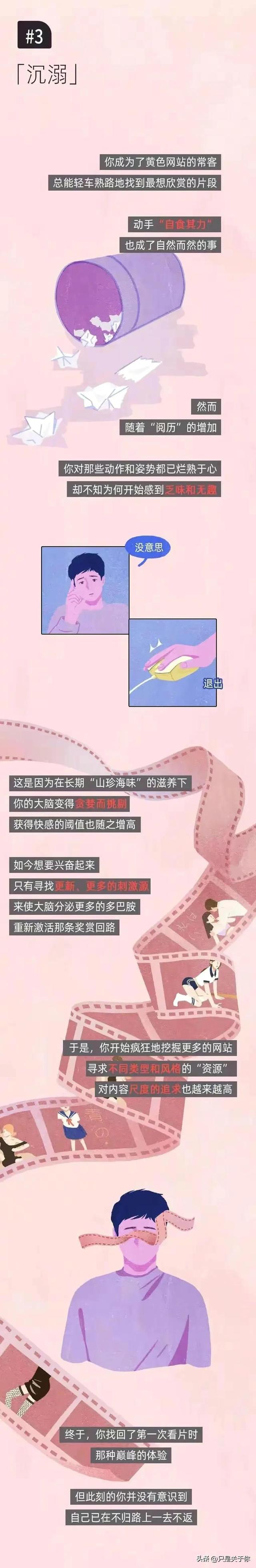 看电影有什么好处，带孩子去看电影有什么好处（男生偷看“小电影”竟然有这么多好处）