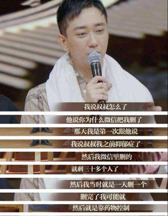 带火李诞，地位比肩郭德纲，曾经的脱口秀一哥王自健为何不火了？