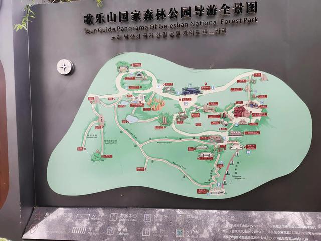 歌乐山森林公园，重庆旅游必去景点（歌乐山国家森林公园）
