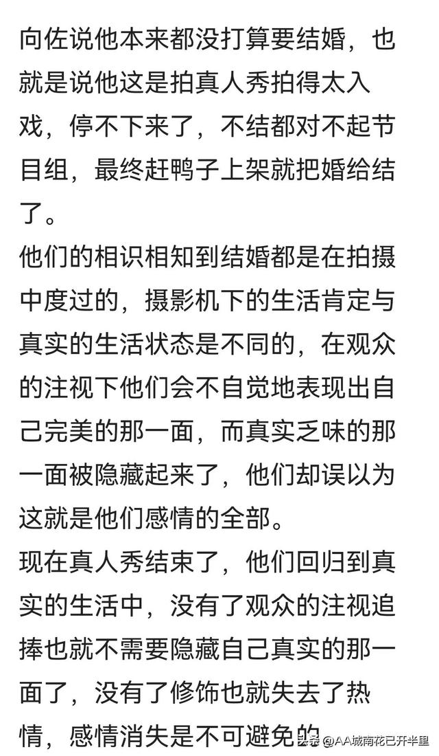 结了婚不领证谁最吃亏，生了孩子不办结婚证谁吃亏（丈夫不回家”的现实版本）