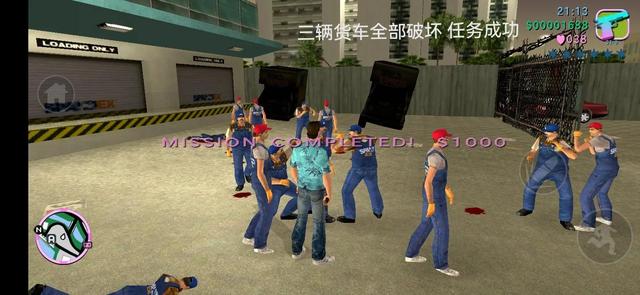 侠盗飞车任务攻略，侠盗飞车攻略（罪恶都市手机端任务攻略）