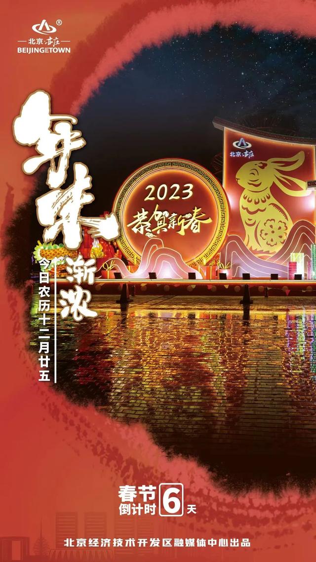 腊月二十五的风俗是什么，腊月二十五的风俗是什么莆田（腊月二十五的这些习俗您知道吗——）