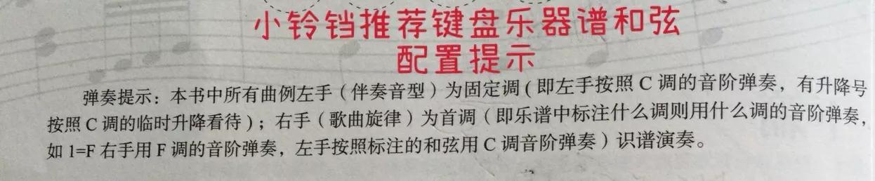 小草吉他譜子（吉他初學者彈譜小草）