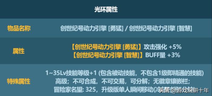 地下城与勇士2023年春节套礼包什么时候上线 地下城与勇士2023年春节套礼包时间