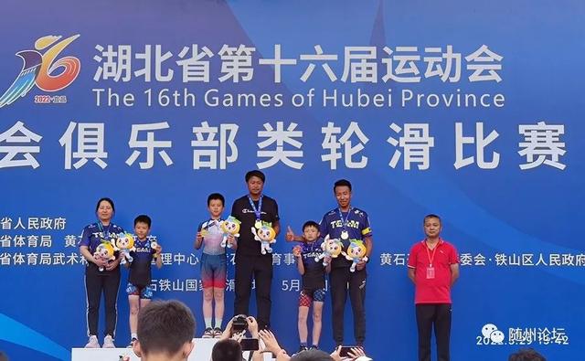 急速轮滑（极速轮滑，随州“轮滑队”勇夺全省第一（轮滑速滑最快速度）