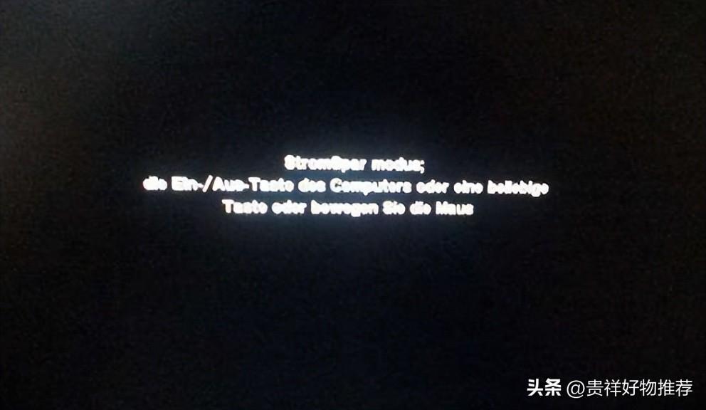 电脑锁定黑屏了怎么解锁（电脑黑屏快速截屏方法）
