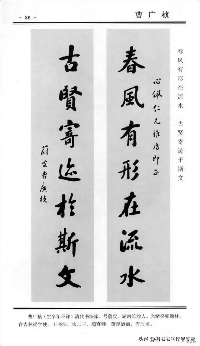 對聯100副欣賞,對聯100副欣賞大全(楷書對聯100副)