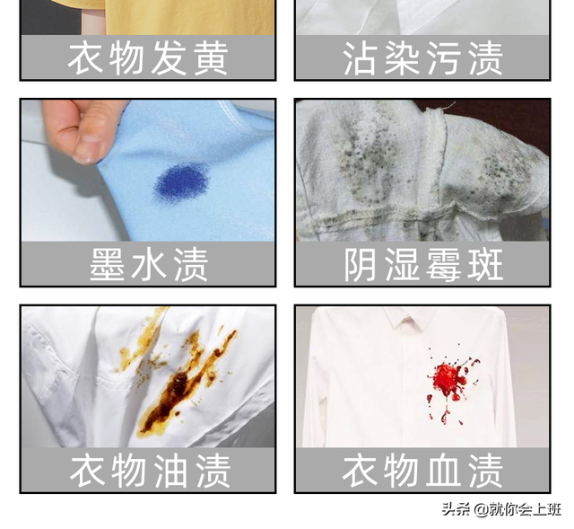 衣服墨水怎么洗掉妙招，衣服墨水渍怎么洗掉妙招（彩色衣服的墨水渍如何清洗干净）