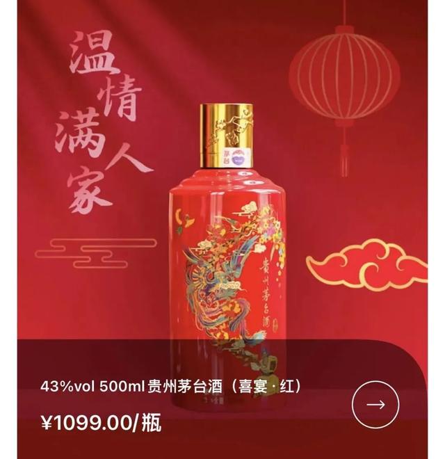 飞天43度茅台多少钱一瓶，飞天茅台43度官方指导价（43度茅台低调提价）