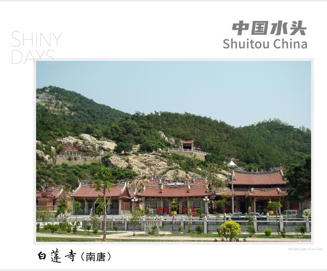 世界遗产导游词作文，世界遗产导游作文300字汇总五篇（泉州安平桥导游解说词<中>）