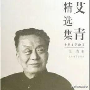 老舍的原名叫什么，鲁迅艾青赵树理老舍金庸巴金冰心取笔名