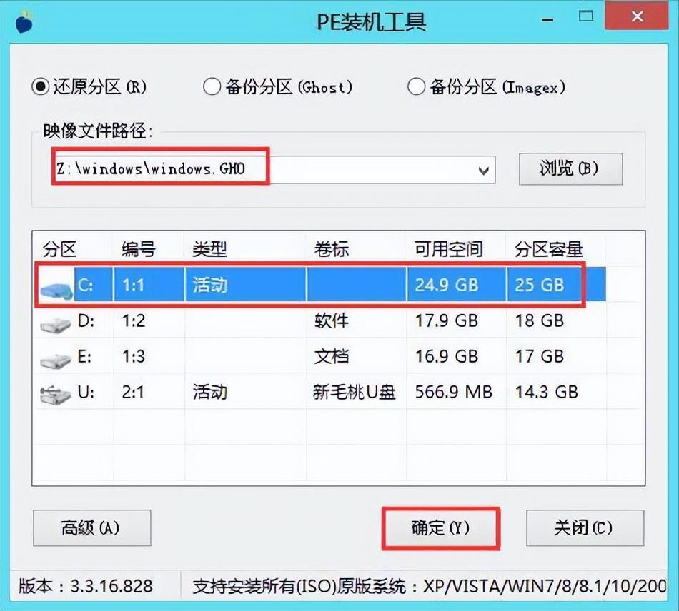 笔记本u盘重装系统怎么操作（u盘安装win10系统教程）