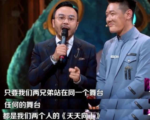 天天向上“覆灭记”如今只剩下汪涵一人，曾经的天天兄弟去哪里了