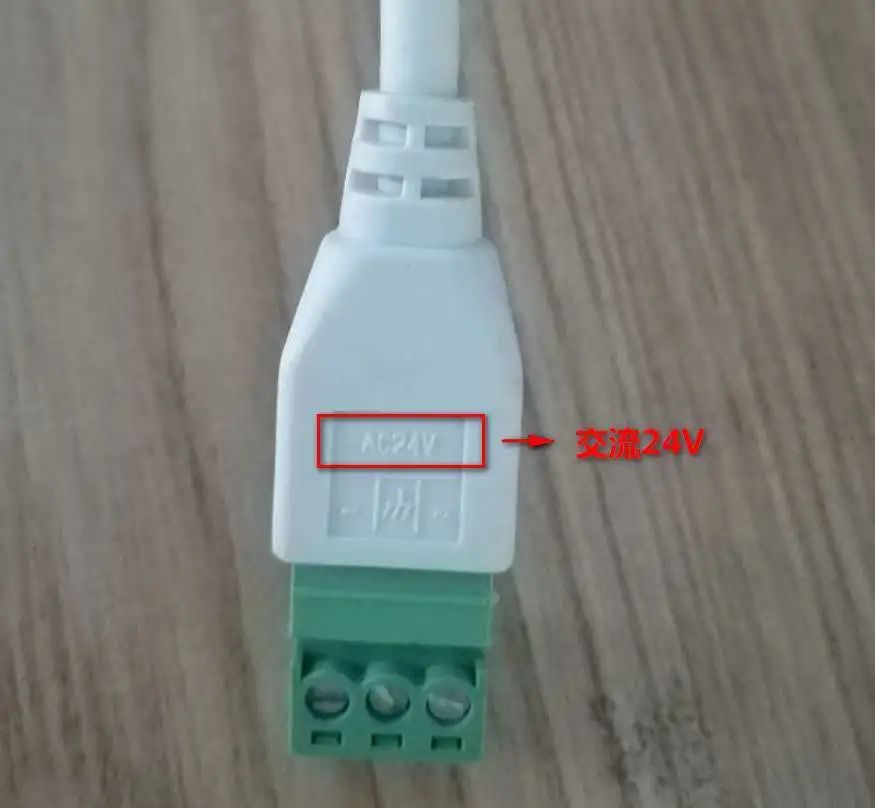 摄像机电源(监控器电源)
