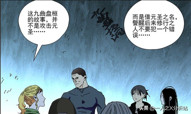 一人之下甲申之乱真相，一人之下八绝技是哪8个（《一人之下》到底讲了个什么故事）