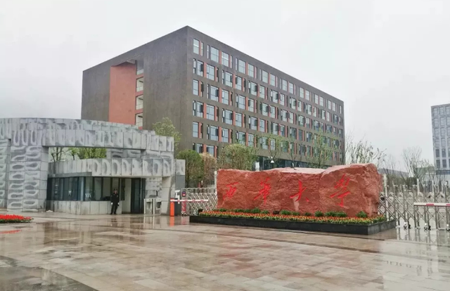 北华大学全国排名，北华大学最新排名（东华大学、西华大学、南华大学、北华大学）