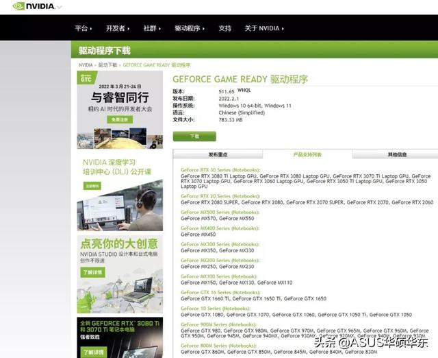 显卡驱动更新的方法,显卡怎么更新驱动(如何科学更新自己电脑的驱动) 显卡驱动更新的方法,显卡怎么更新驱动(如何科学更新自己电脑的驱动)