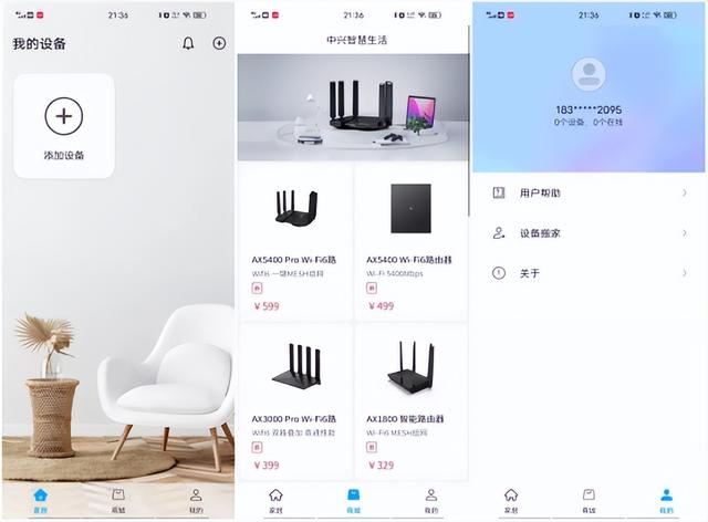 网络不好跟路由器有关系吗，网不好跟路由器有关系吗（家庭WIFI速度是否与宽带路由器有关系）