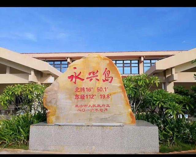 中国南海四大群岛名称是什么，中国南海四大群岛是什么（南海四大群岛）