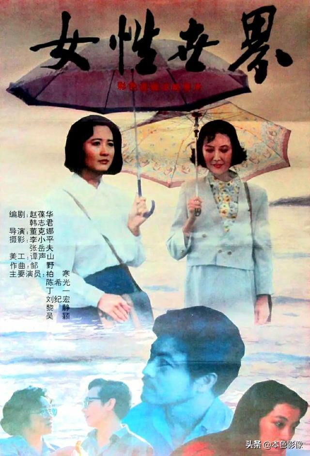 097秦级核潜艇，098核潜艇（九十年代国产电影大全）