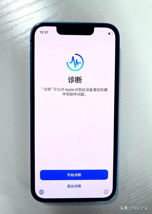 苹果六怎么截屏，苹果7怎么截图怎么截屏（iPhone开机键10大实用功能）