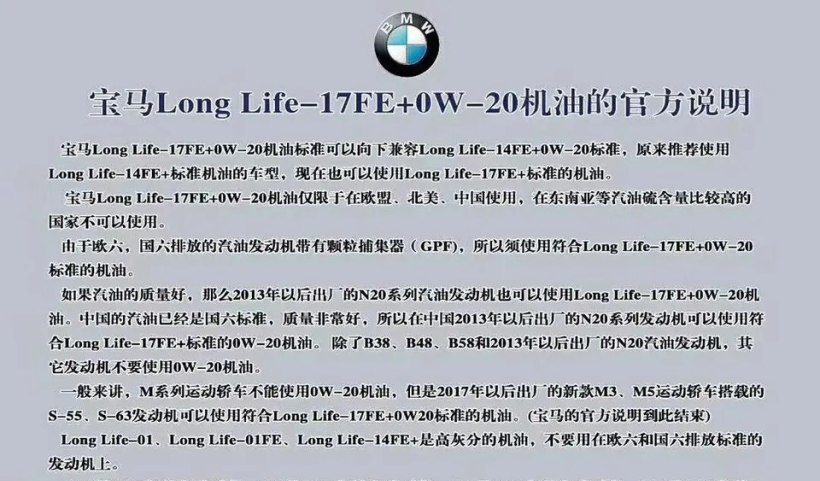 0w20机油适合什么车，0w20机油适合什么车型（0W开头一定没有垃圾油）