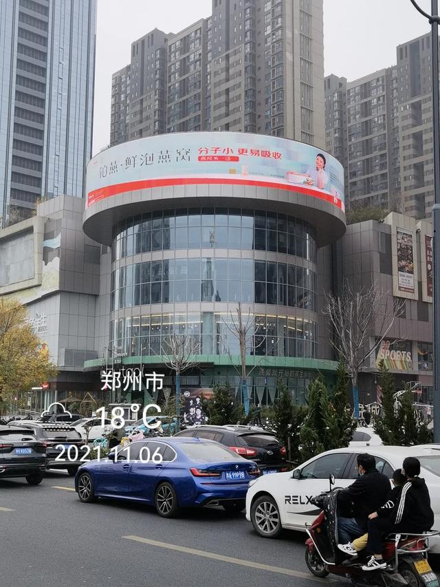 你知道什么是电热地板吗，地热地板和普通地板的区别是什么（和伙人近期上刊项目汇编）