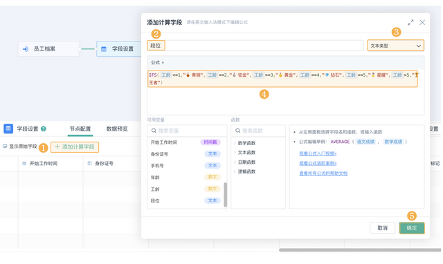 出生日期计算年龄公式，在excel中如何根据出生年月计算年龄（动态计算你的年龄/工龄吗）