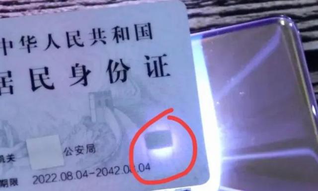 身份证号码的数字代表什么意义，身份证号各个数字代表的意义（身份证后四位数代表着什么）