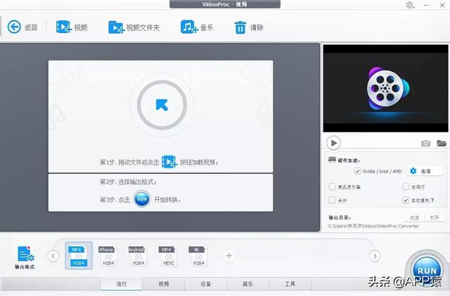 7个完全免费的良心软件，真惊艳