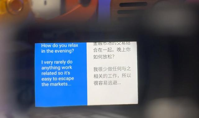 最新高科技ar玩具，小米新玩具：内置AR光机
