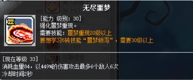 冒险岛箭神是什么转的，冒险岛箭神转职（冒险岛职业攻略-影魂异人篇）