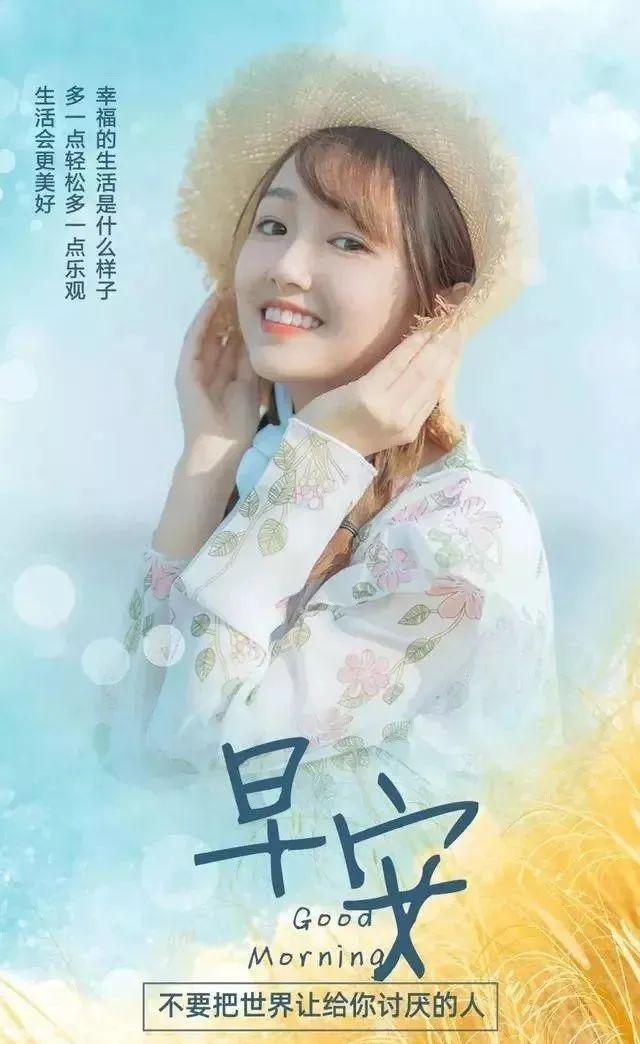 每日正能量句子，每日一句正能量励志句子（早安心语，正能量说说经典句子）