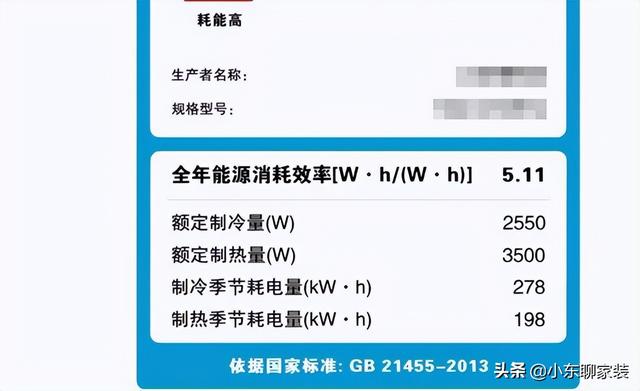 客厅空调买几匹的，客厅选择几匹的空调（从选购方法到安装）