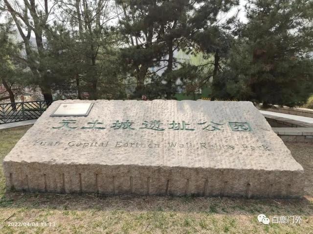 元大都遗址位于现在的哪里，元大都遗址位于现在哪里（走近元大都遗址）