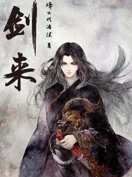 玄幻小说境界划分，玄幻小说狂尊的境界划分的（盘点玄幻小说中的境界）