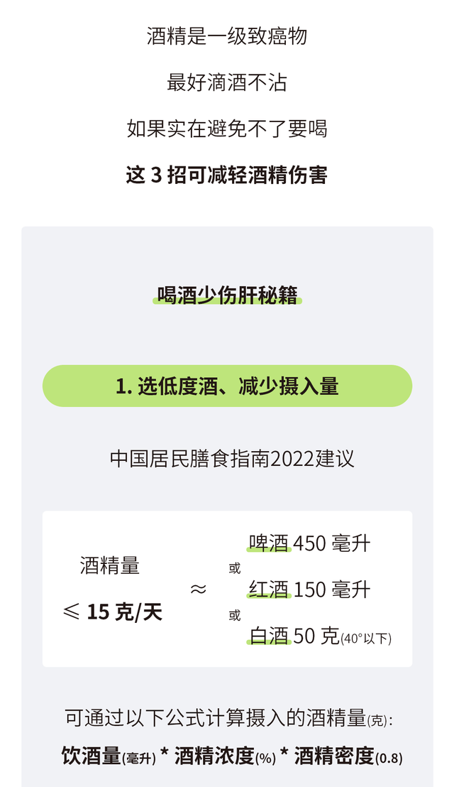 喝酒上脸是什么原因，喝酒上脸是怎么回事（喝酒上脸≠能喝）