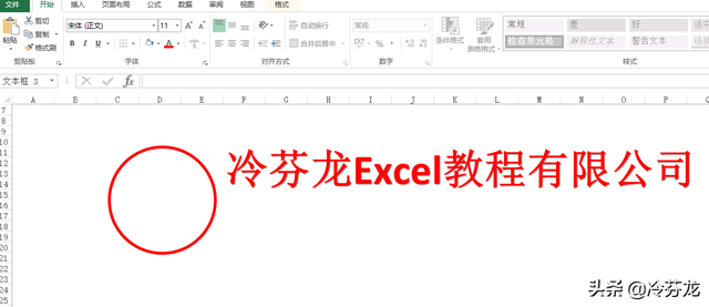 如何用EXCEl表格快速制作电子印章，操作简单，几步做电子章