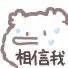 好看的表情包(10000种表情包图片大全)