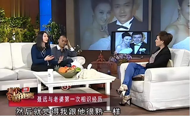 聂远王惠离婚十年，如今境遇天差地别