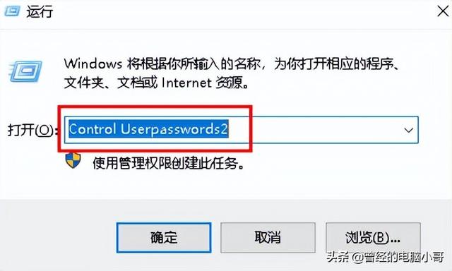 win10修改开机密码，win10怎么改开机密码（win10登陆密码怎么取消）