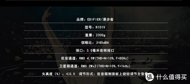 备战618：感受低音炸裂的震撼，24款入门到进阶级2.1音箱推荐