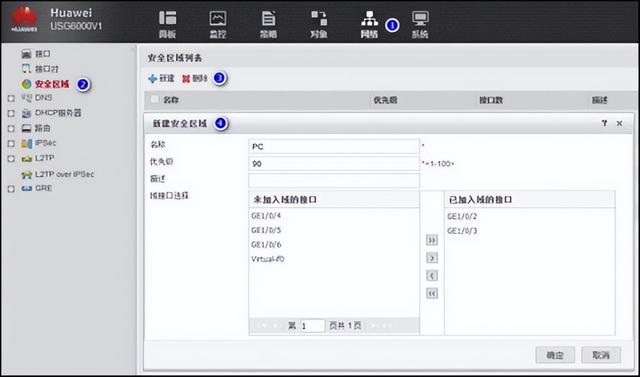 防火墙如何配置规则，设置防火墙时有何要求（防火墙基本配置）