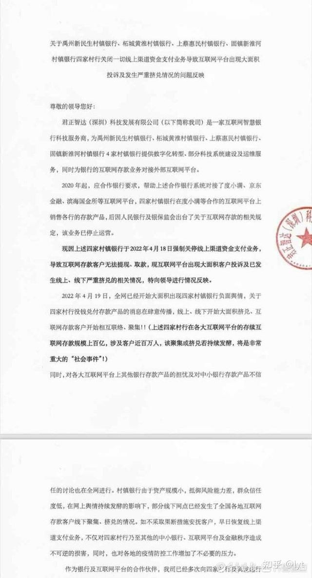 支付宝余额宝(余额宝是干什么的)