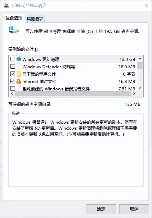 怎样释放电脑的磁盘空间，电脑怎么样释放磁盘空间（怎样清理磁盘空间）