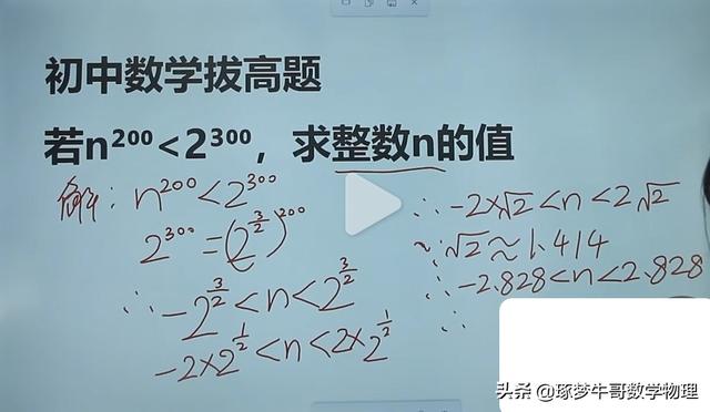 根号二约等于多少，根号2约等于多少（揭密老师是怎么把学生教“傻”的）